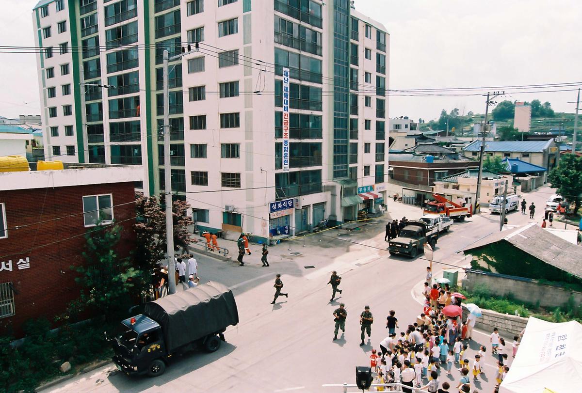 재난,재해대비 긴급구조 종합훈련