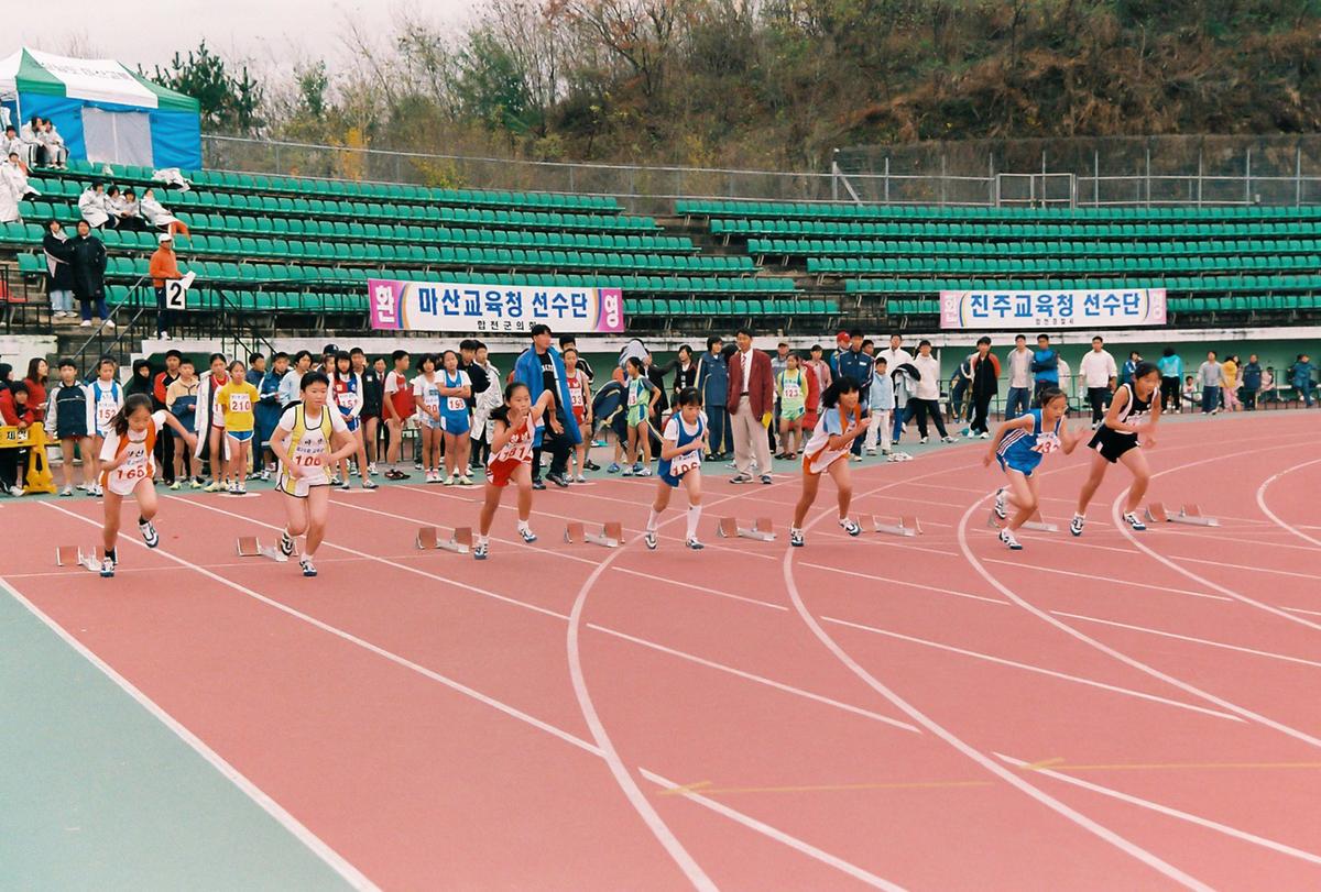 체육행사
