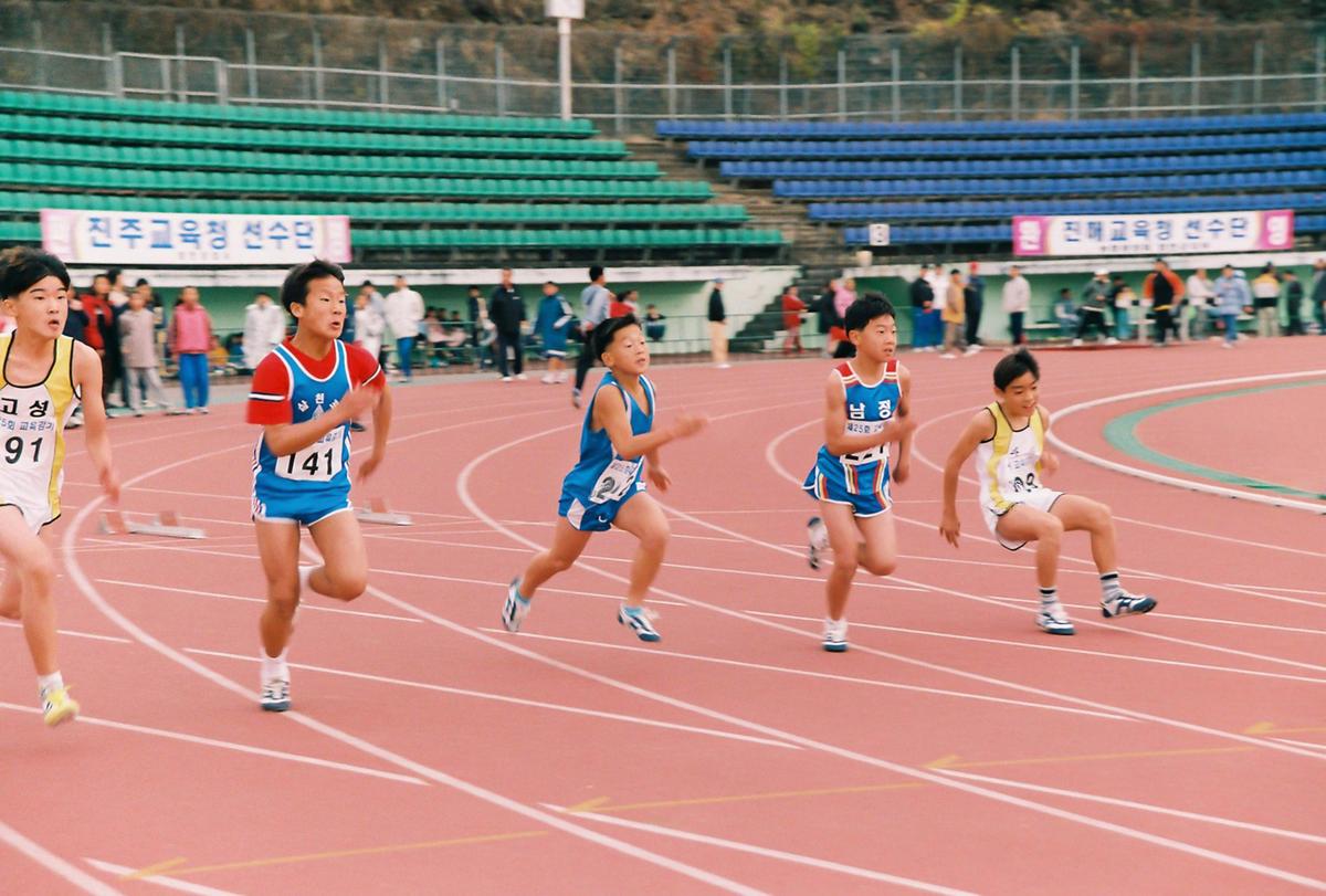 체육행사