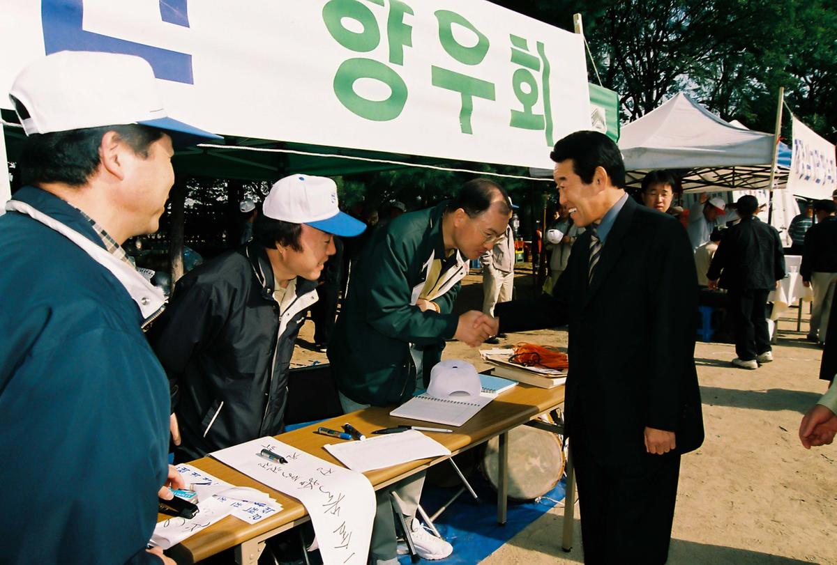 재경 합천군 향우회 제20회 체육대회