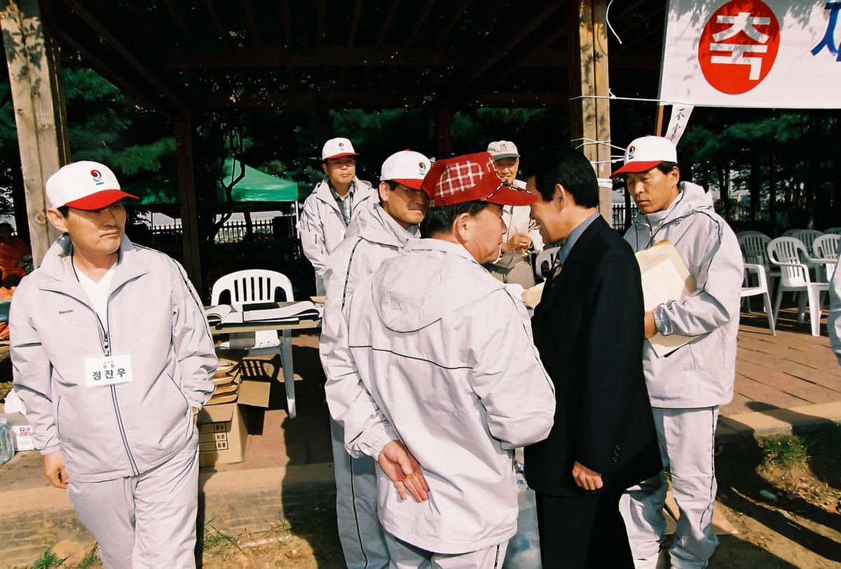 재경 합천군 향우회 제20회 체육대회