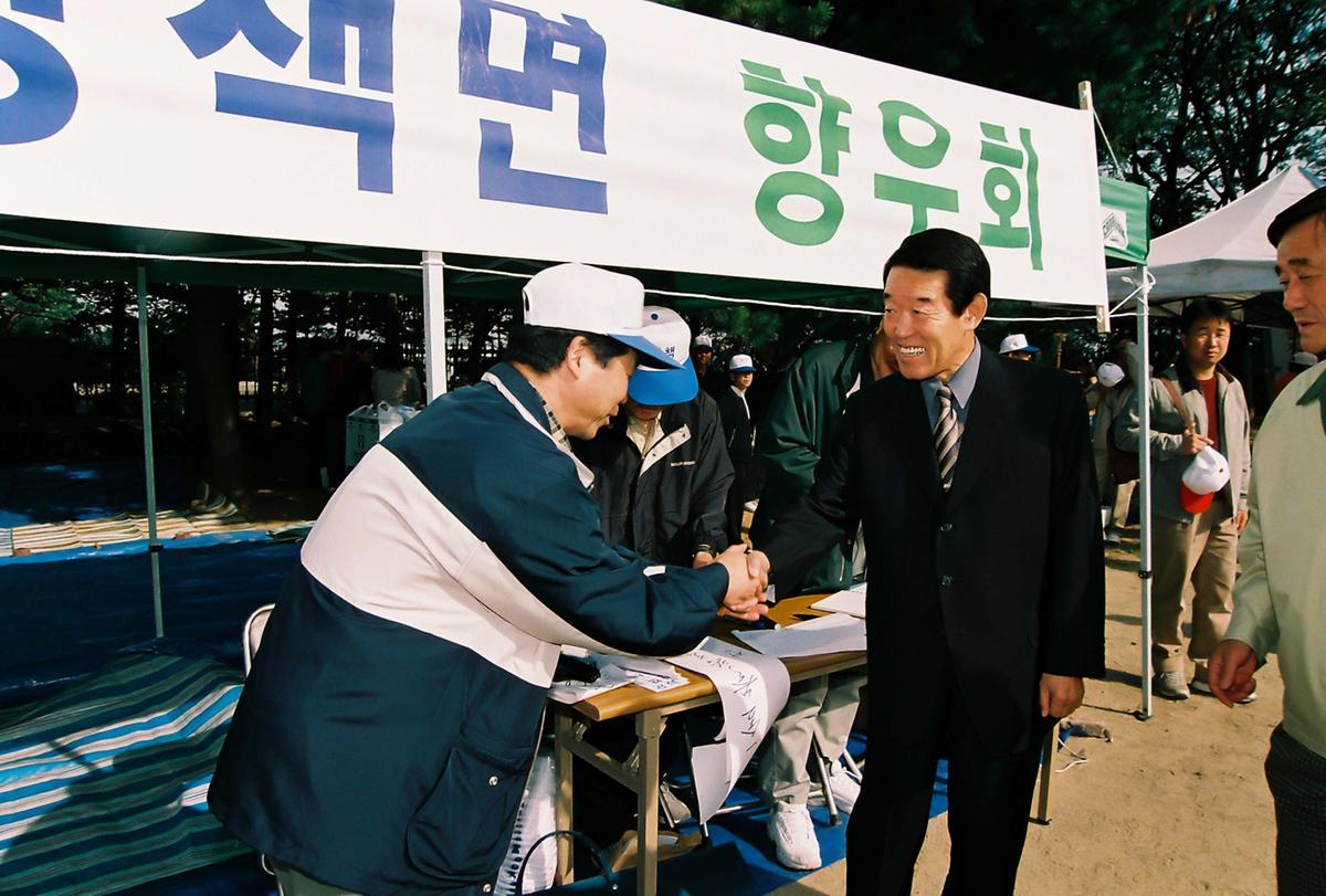 재경 합천군 향우회 제20회 체육대회