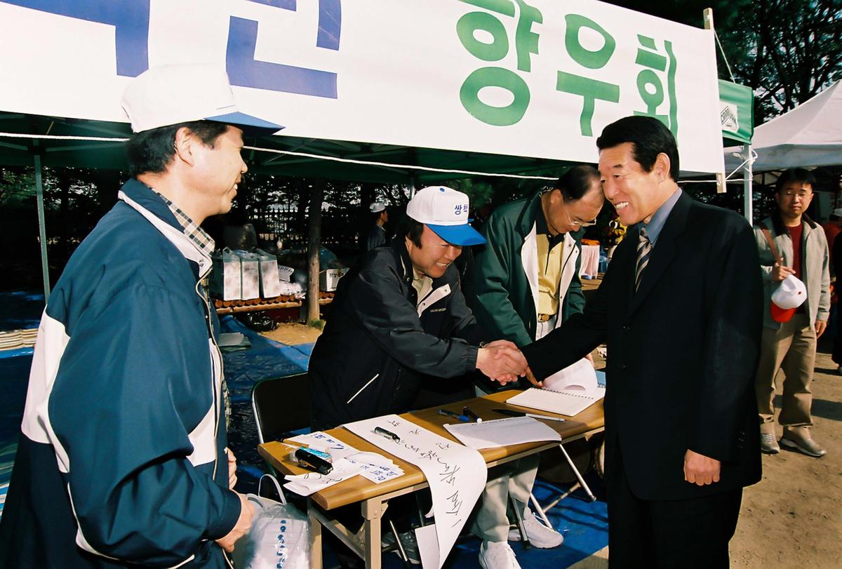 재경 합천군 향우회 제20회 체육대회