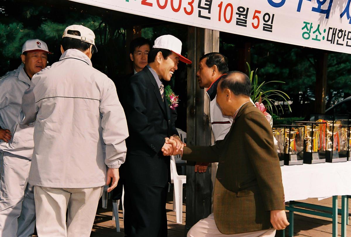 재경 합천군 향우회 제20회 체육대회
