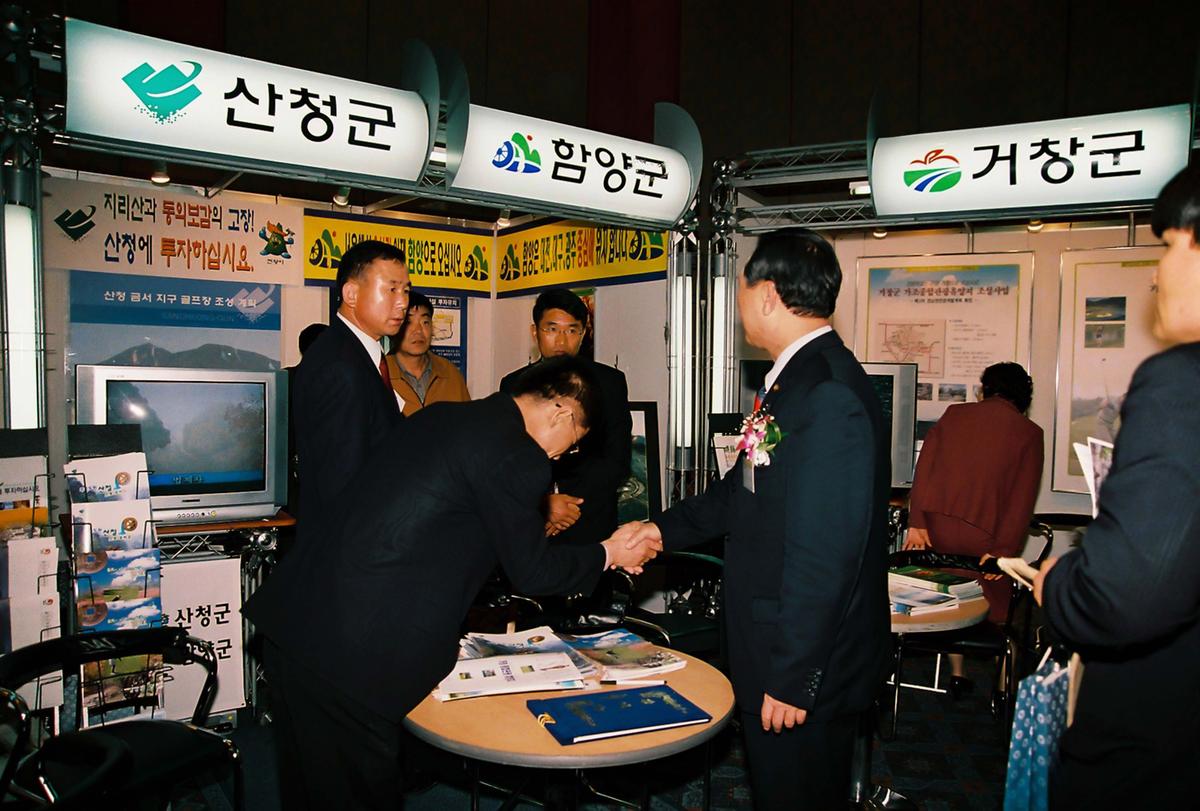행사