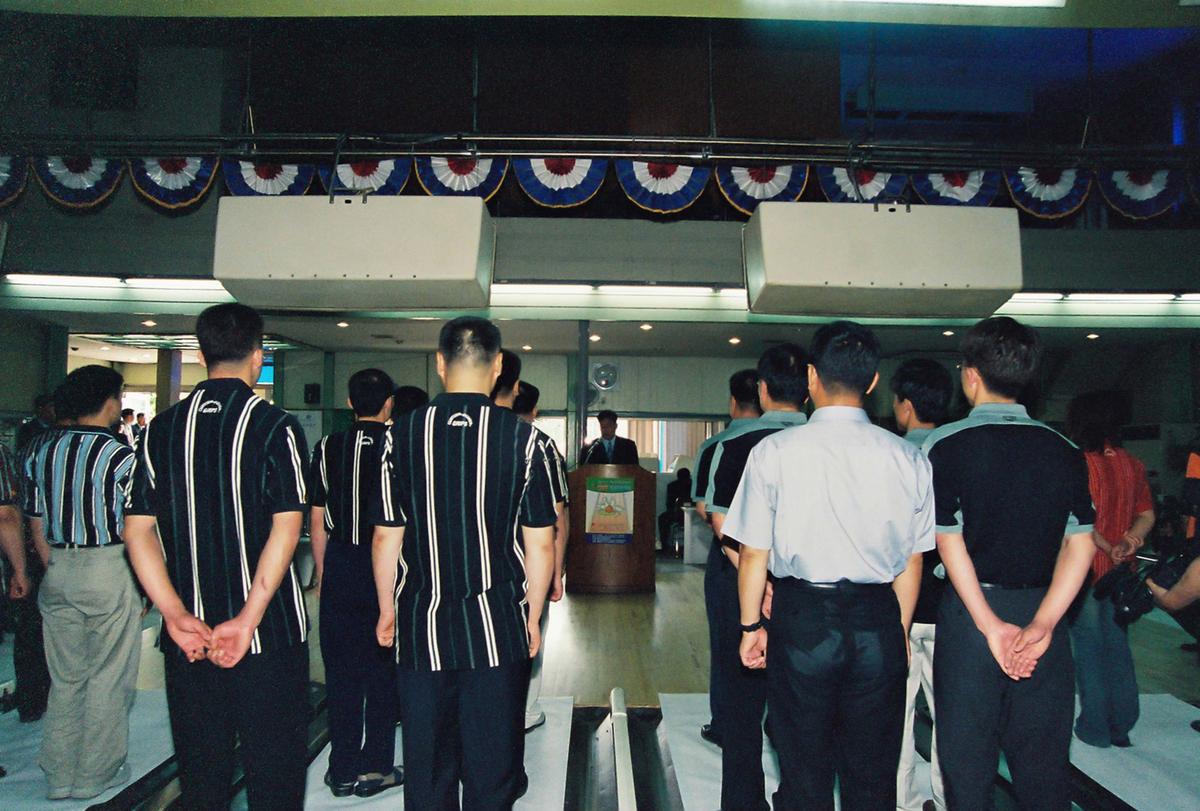 행사