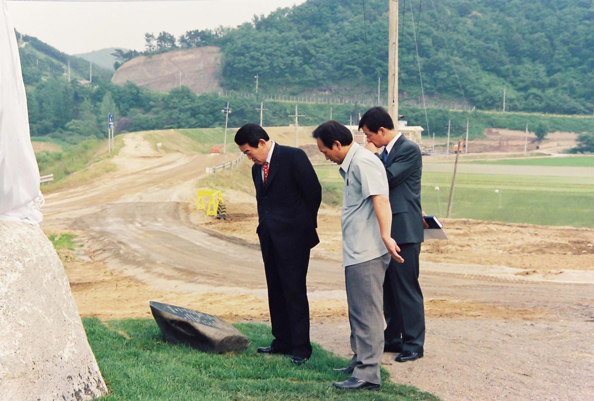 행사
