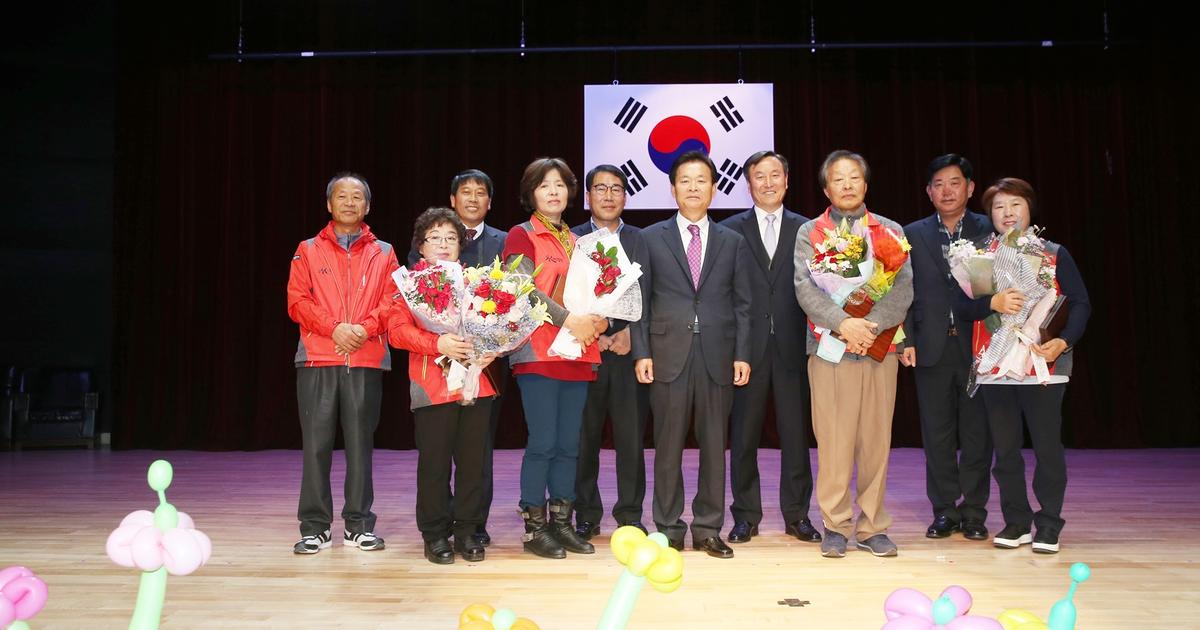 2017년합천군자원봉사자한마음대회