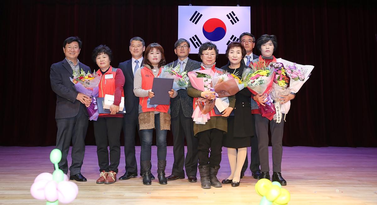 2017년합천군자원봉사자한마음대회