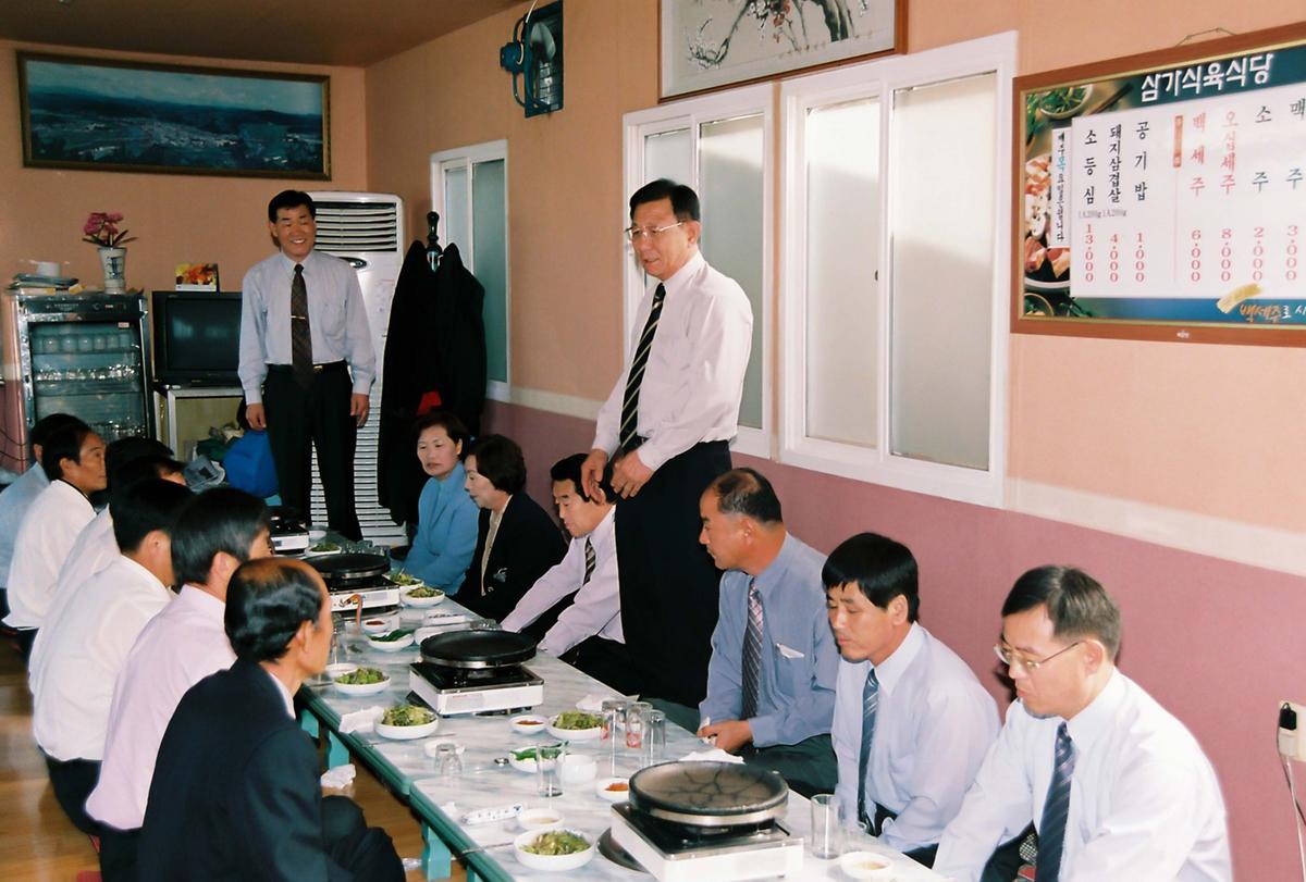행사