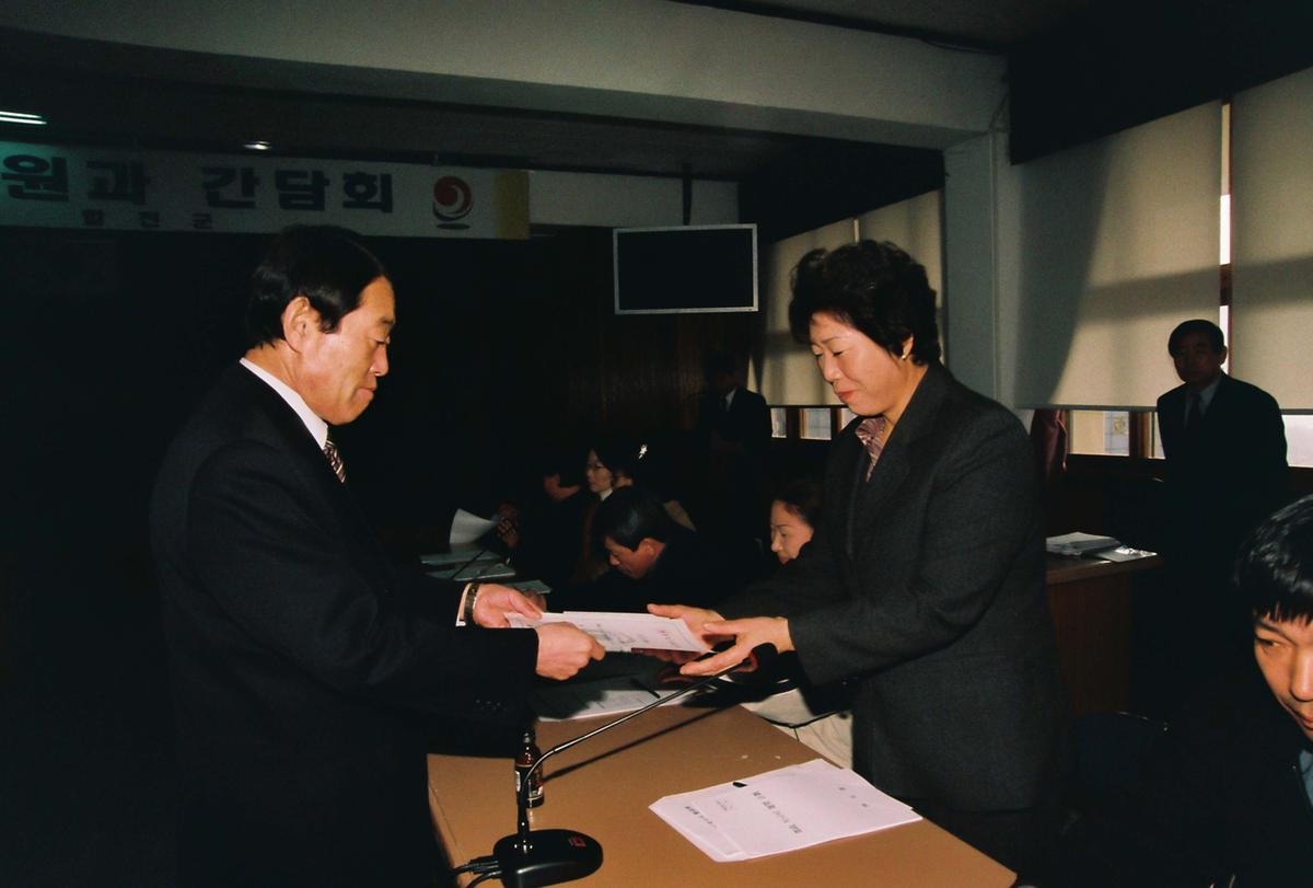 군정 모니터 요원과의 간담회