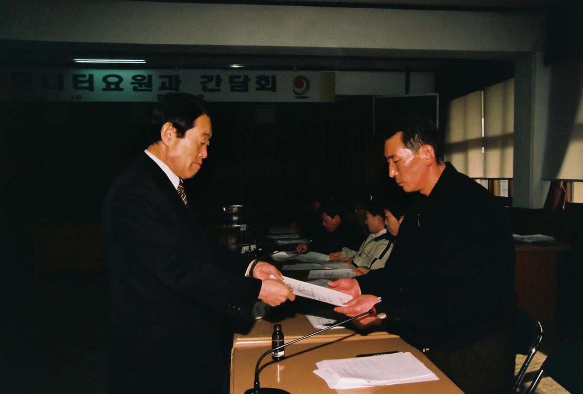 군정 모니터 요원과의 간담회