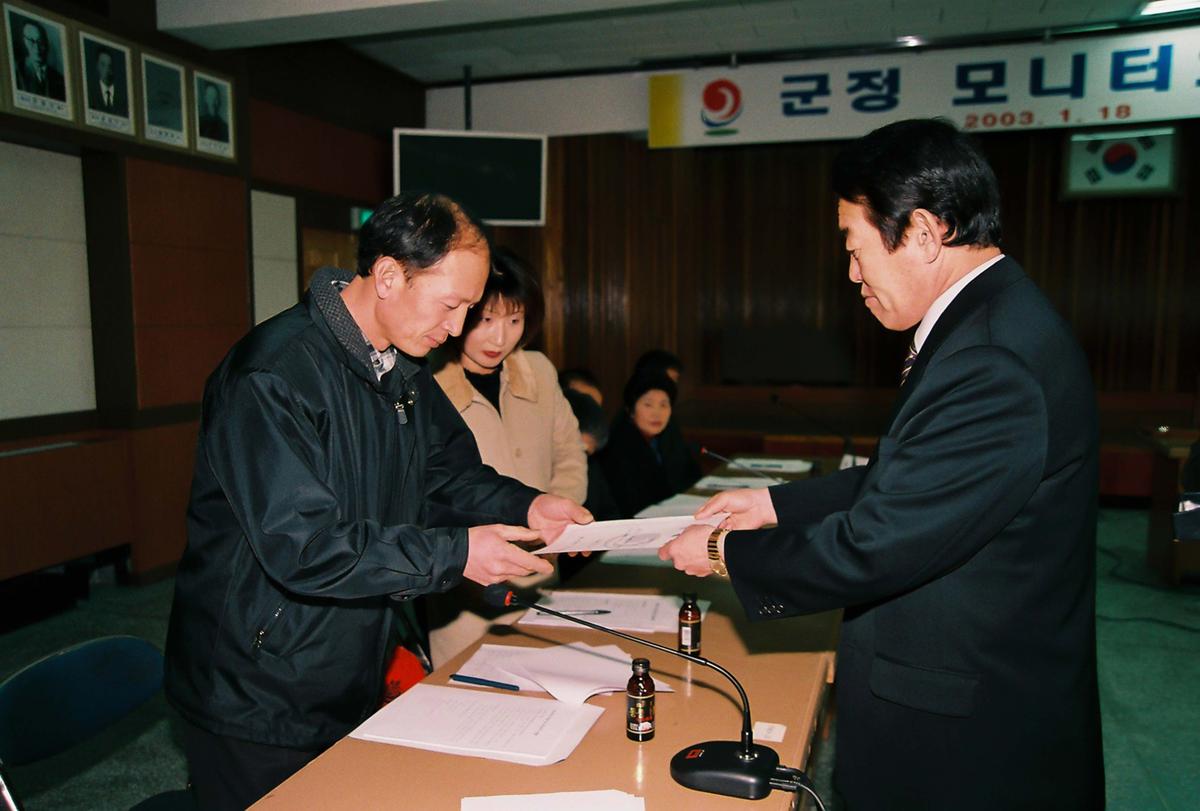 군정 모니터 요원과의 간담회