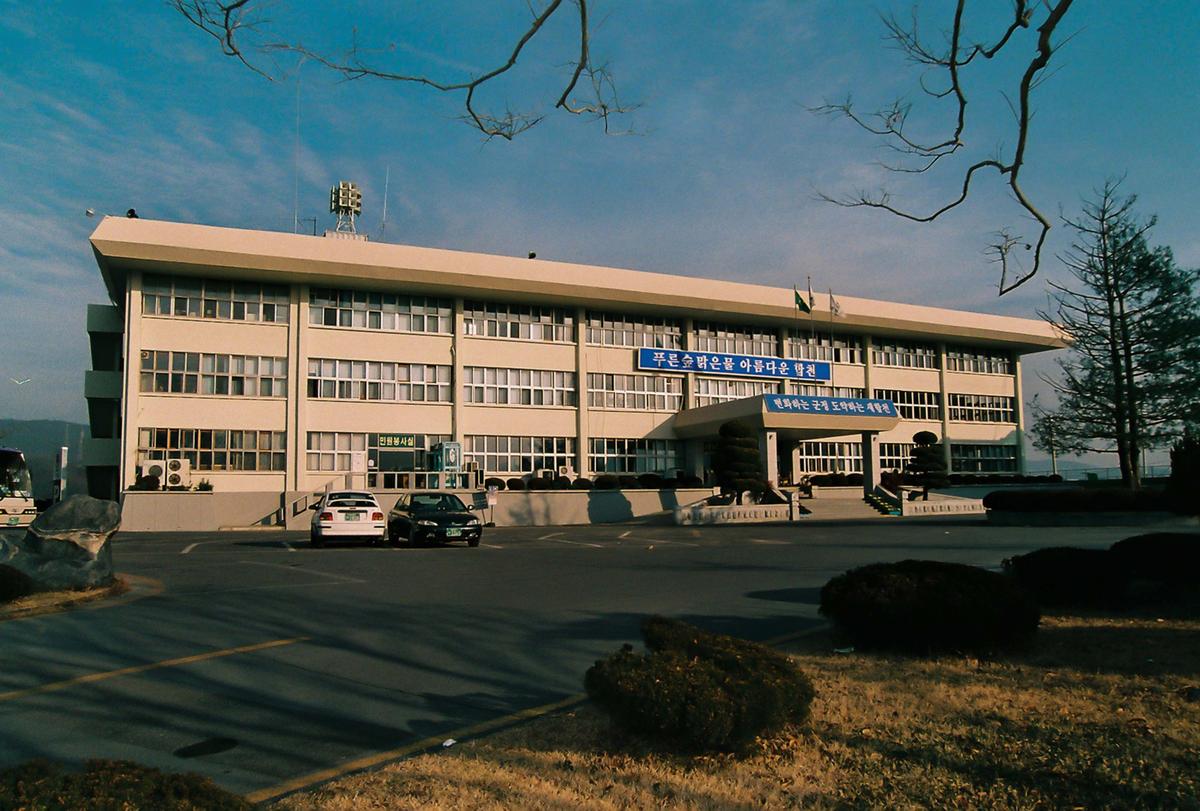 군청 청사 전경