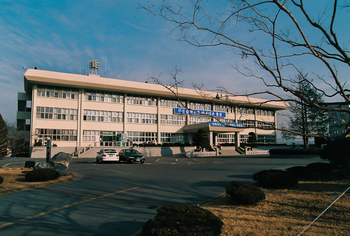 군청 청사 전경