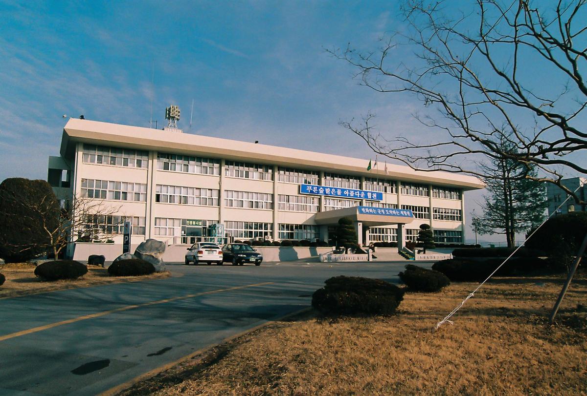 군청 청사 전경