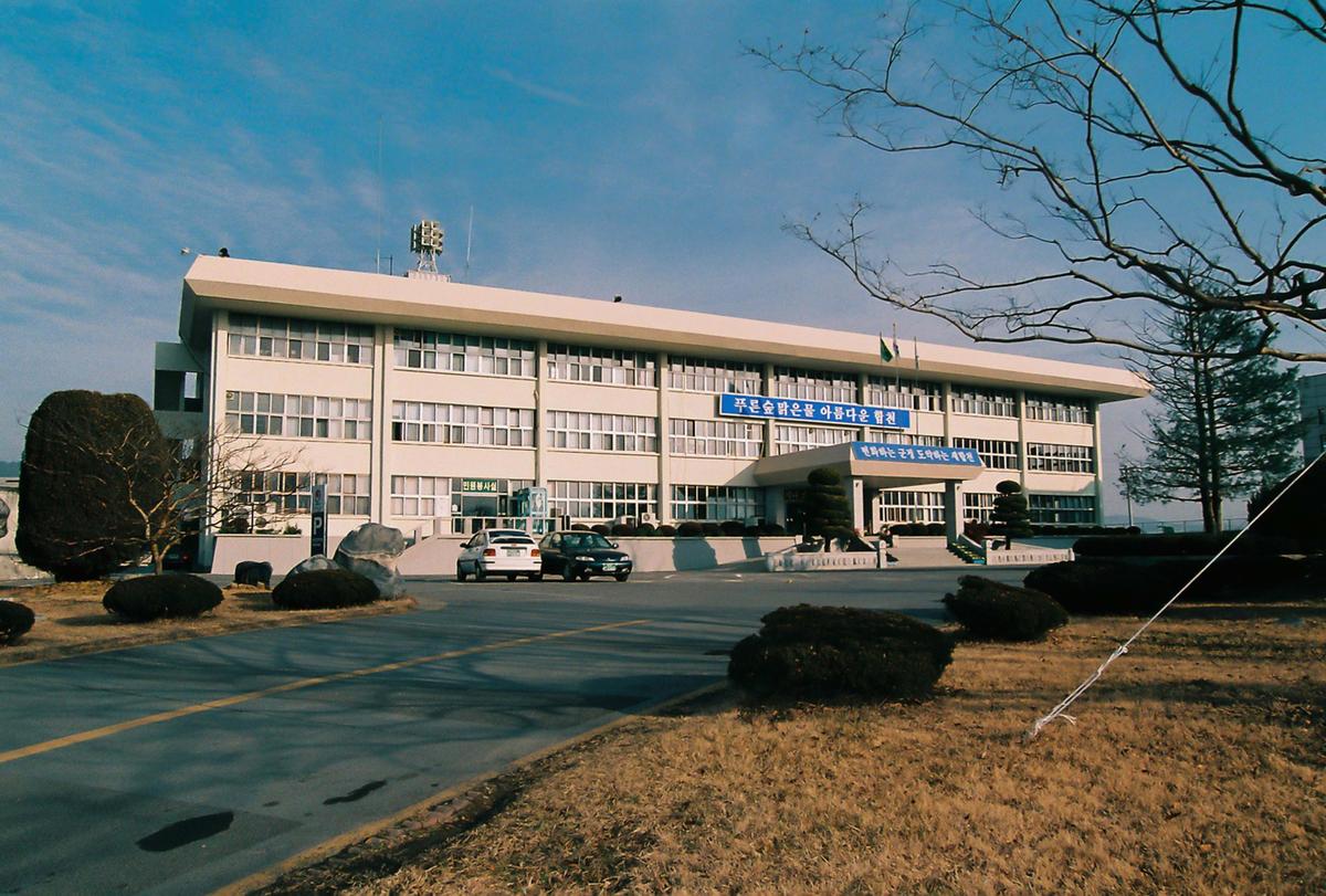 군청 청사 전경