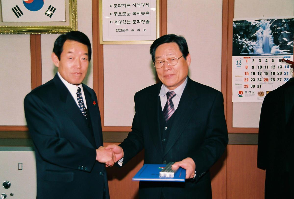 심의조군수님