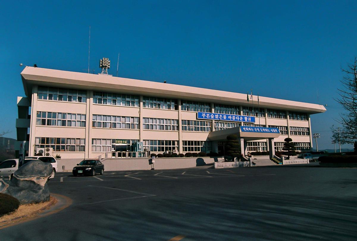 군청 청사 전경