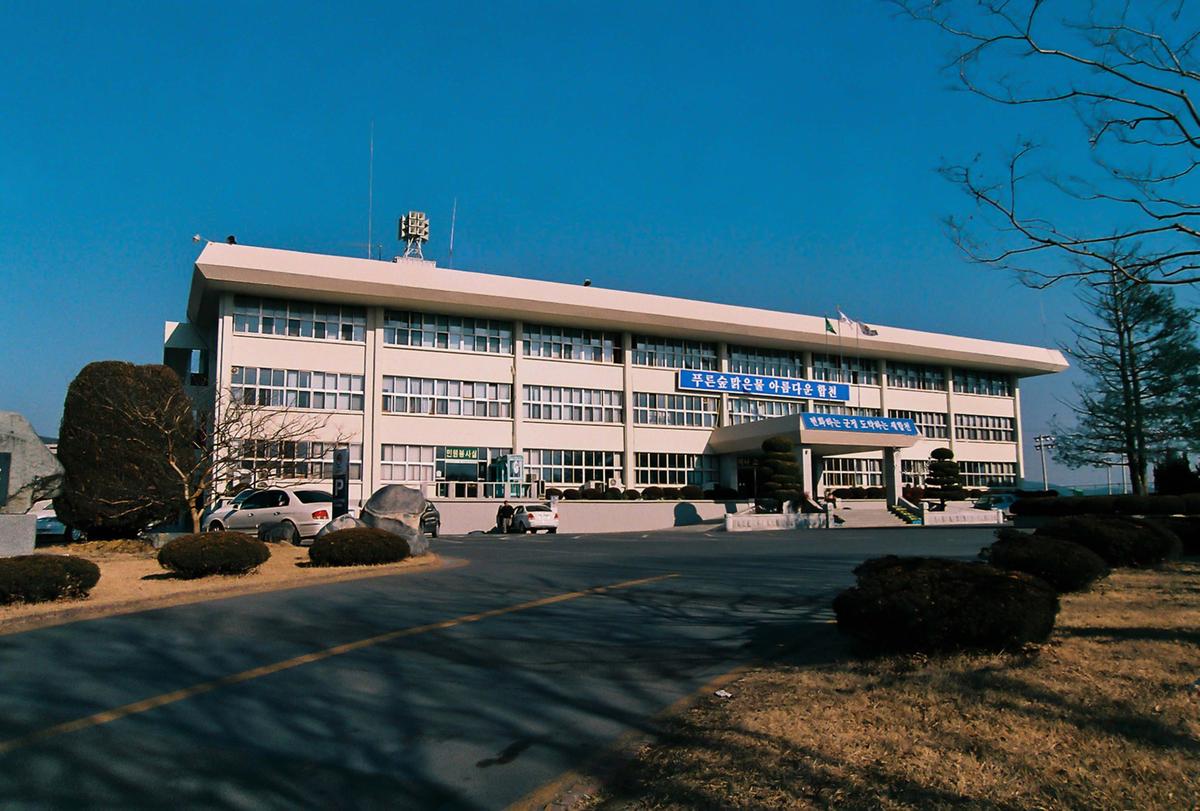 군청 청사 전경