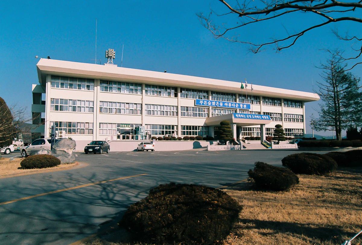 군청 청사 전경