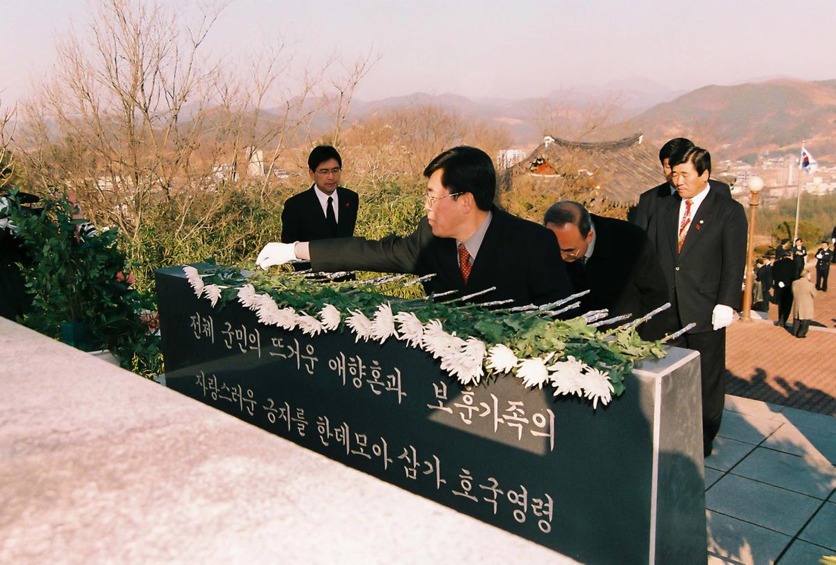 추모제