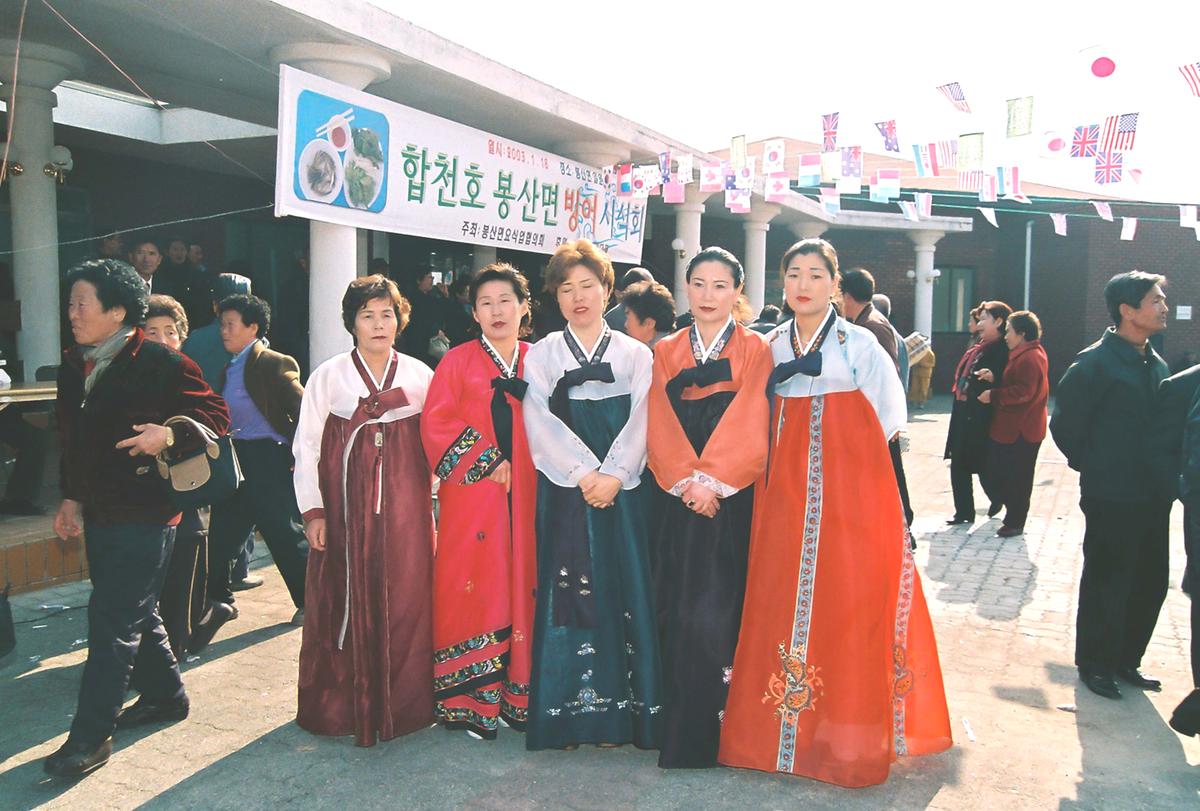 합천호 봉산면 빙어 시식회
