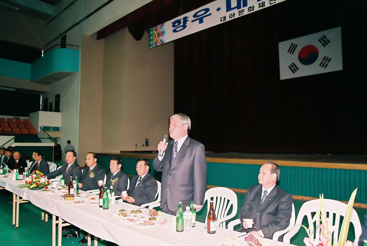 대야문화제전위원회 향우.내빈 오찬장