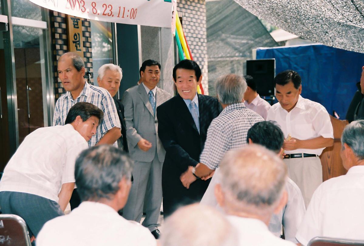 덕곡율원 마을회관 준공 및 경노잔치
