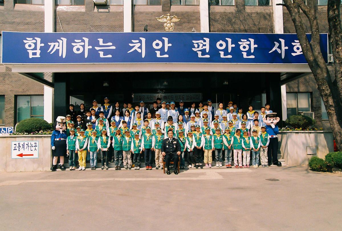 명예경찰 포돌이.포순이 소년단 제4기 출범식