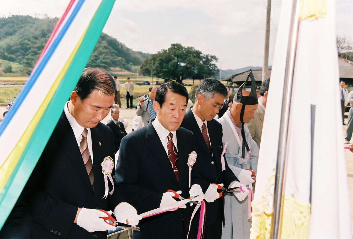 묵동마을 경로회관 준공