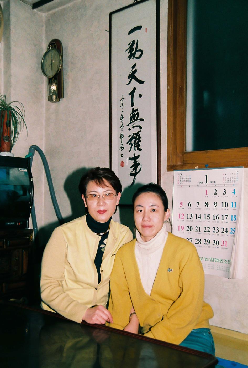 문홍규 부군수 이임식