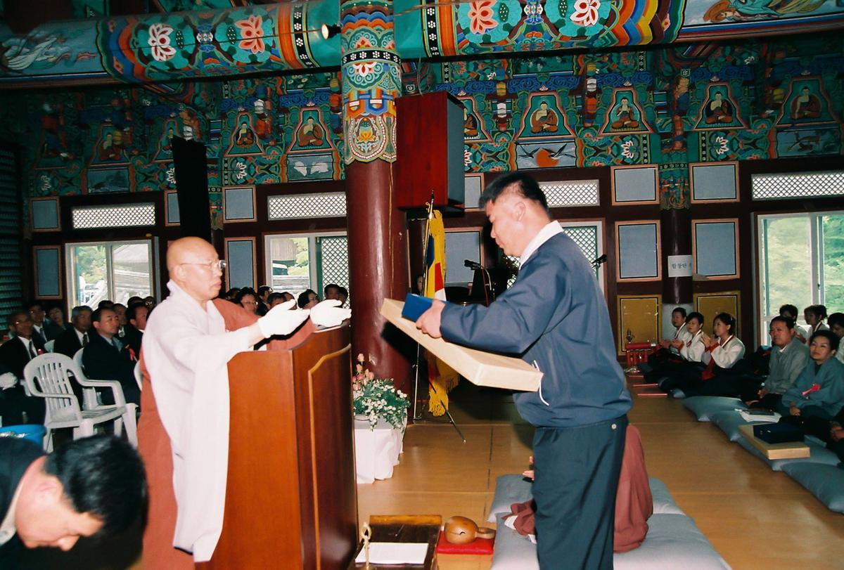 법요식