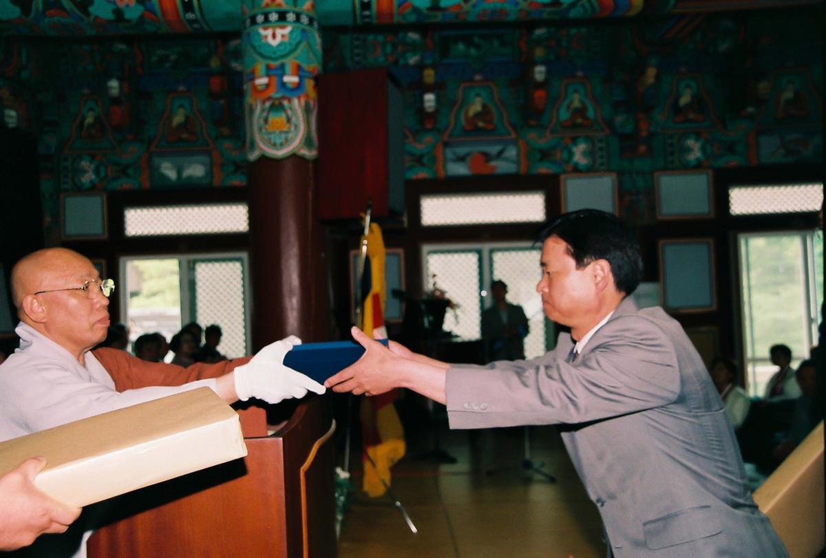 법요식