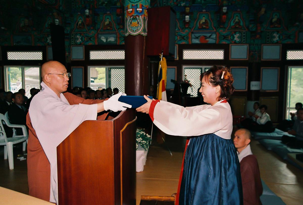 법요식