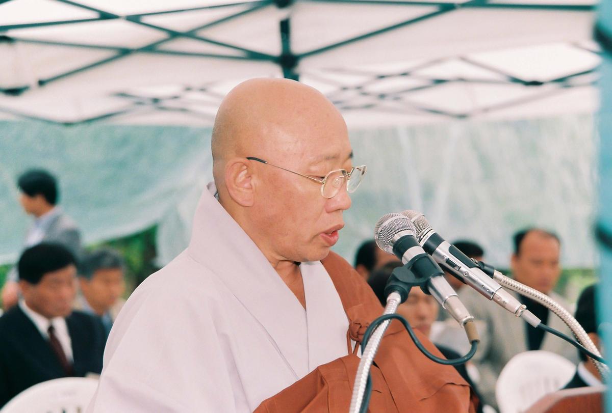 사회복지법인 해인사 자비원 대표이사 취임식