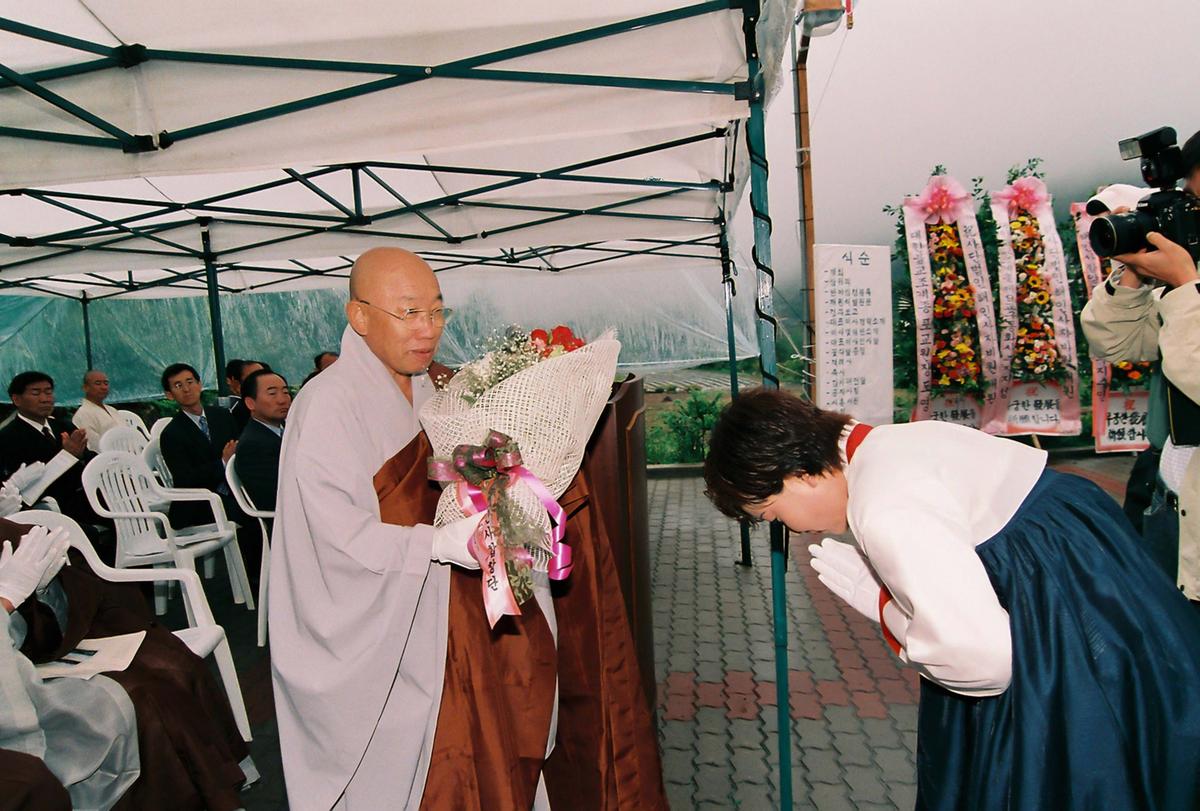 사회복지법인 해인사 자비원 대표이사 취임식