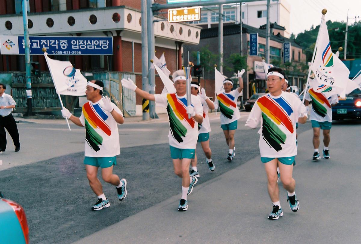성화봉송