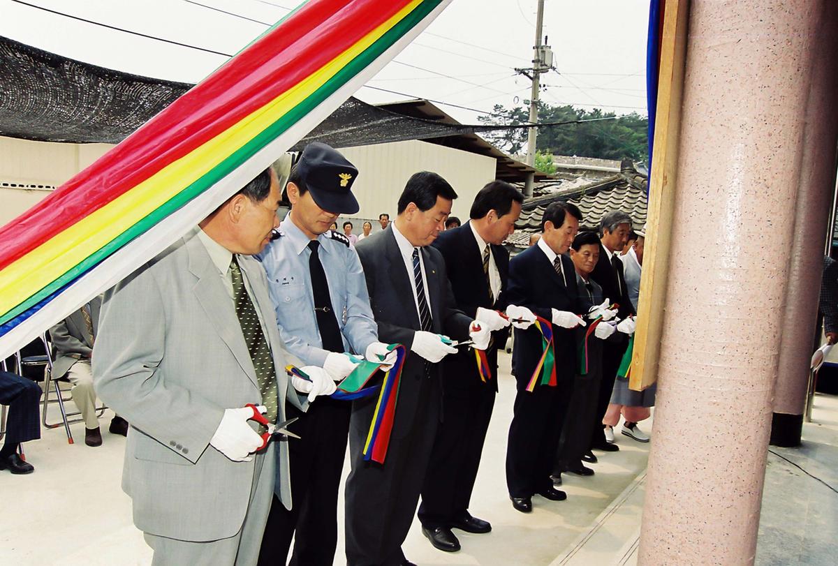 손목 2구 마을회관