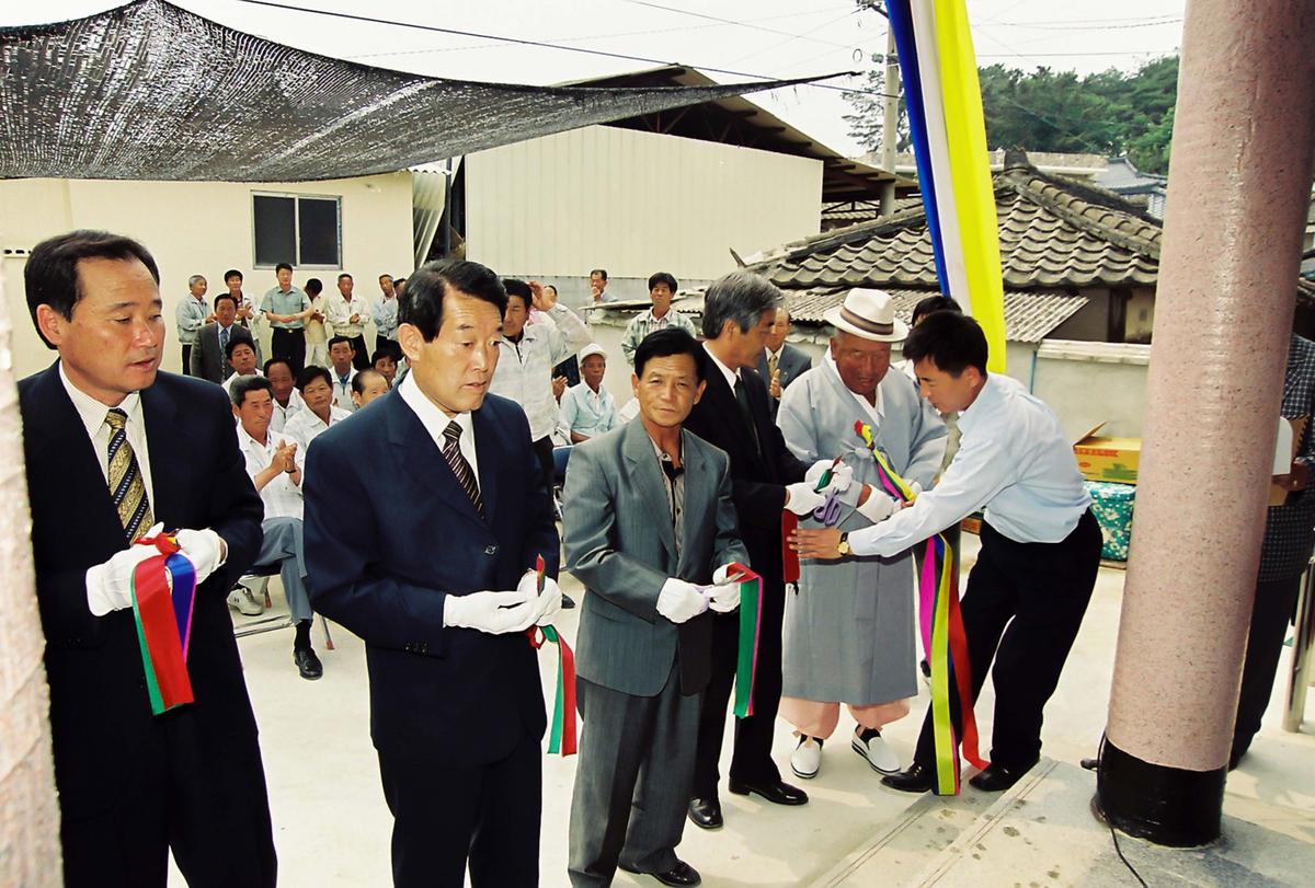 손목 2구 마을회관