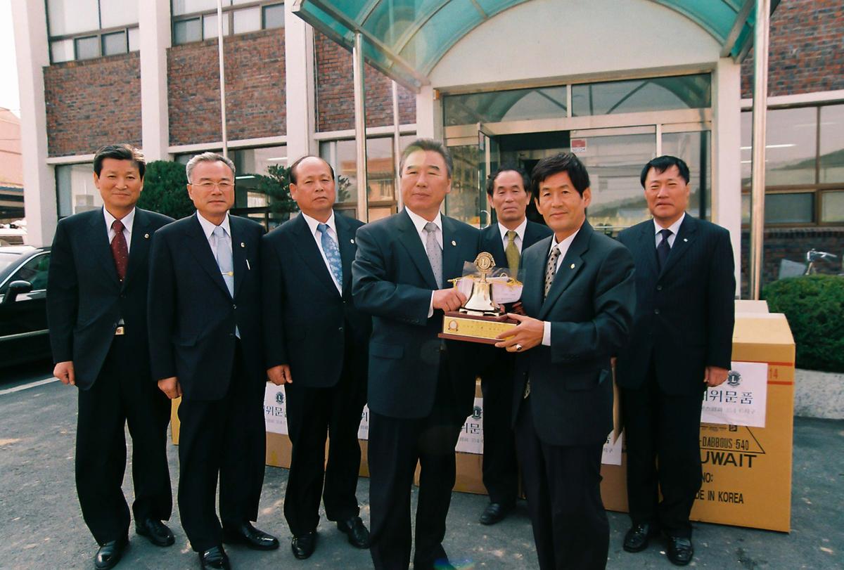 수재위문품