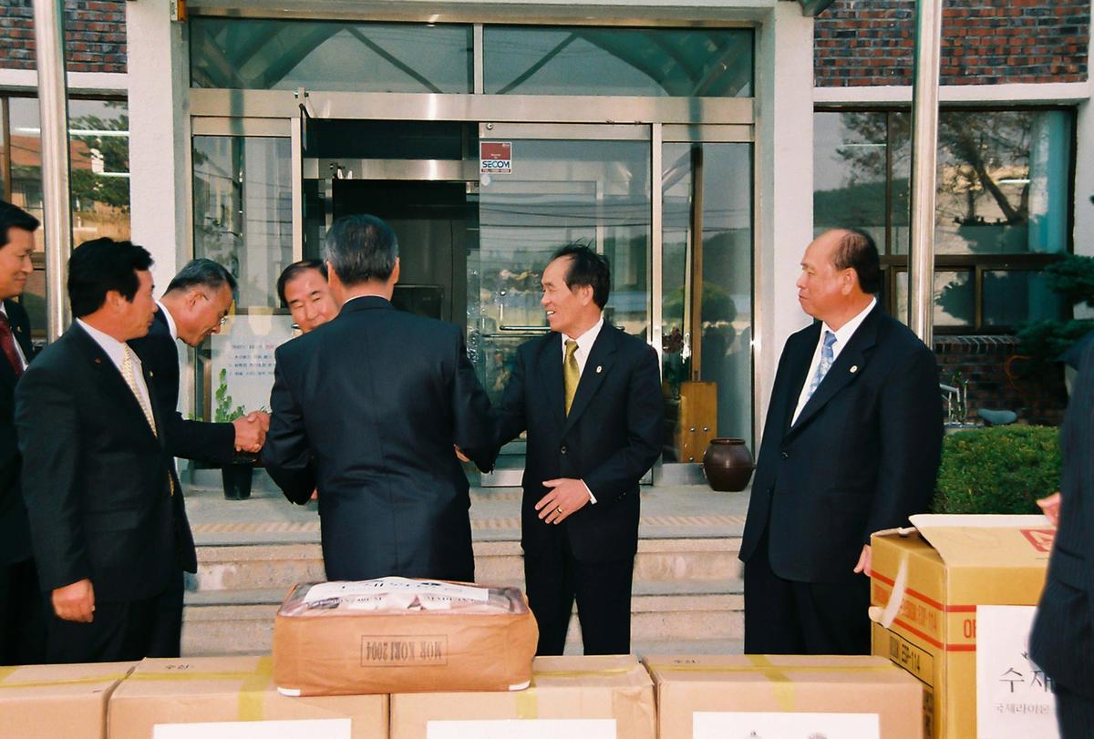 수재위문품