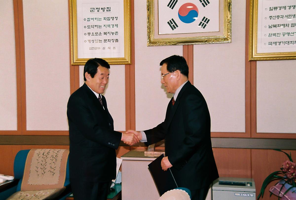 최일성 부군수 취임