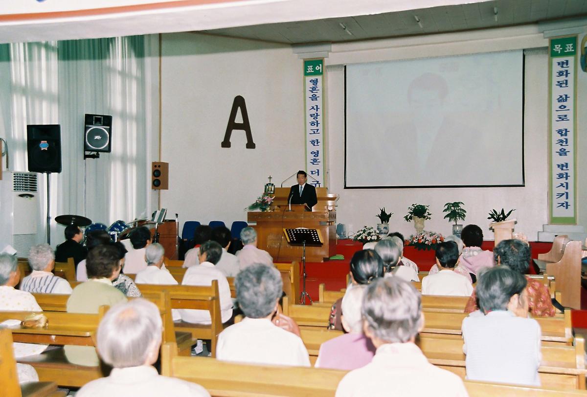 행사