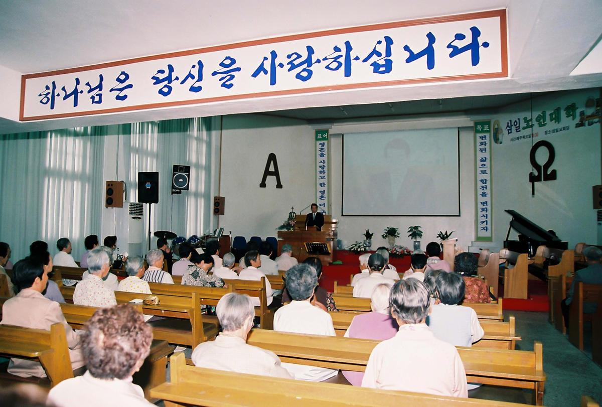 행사