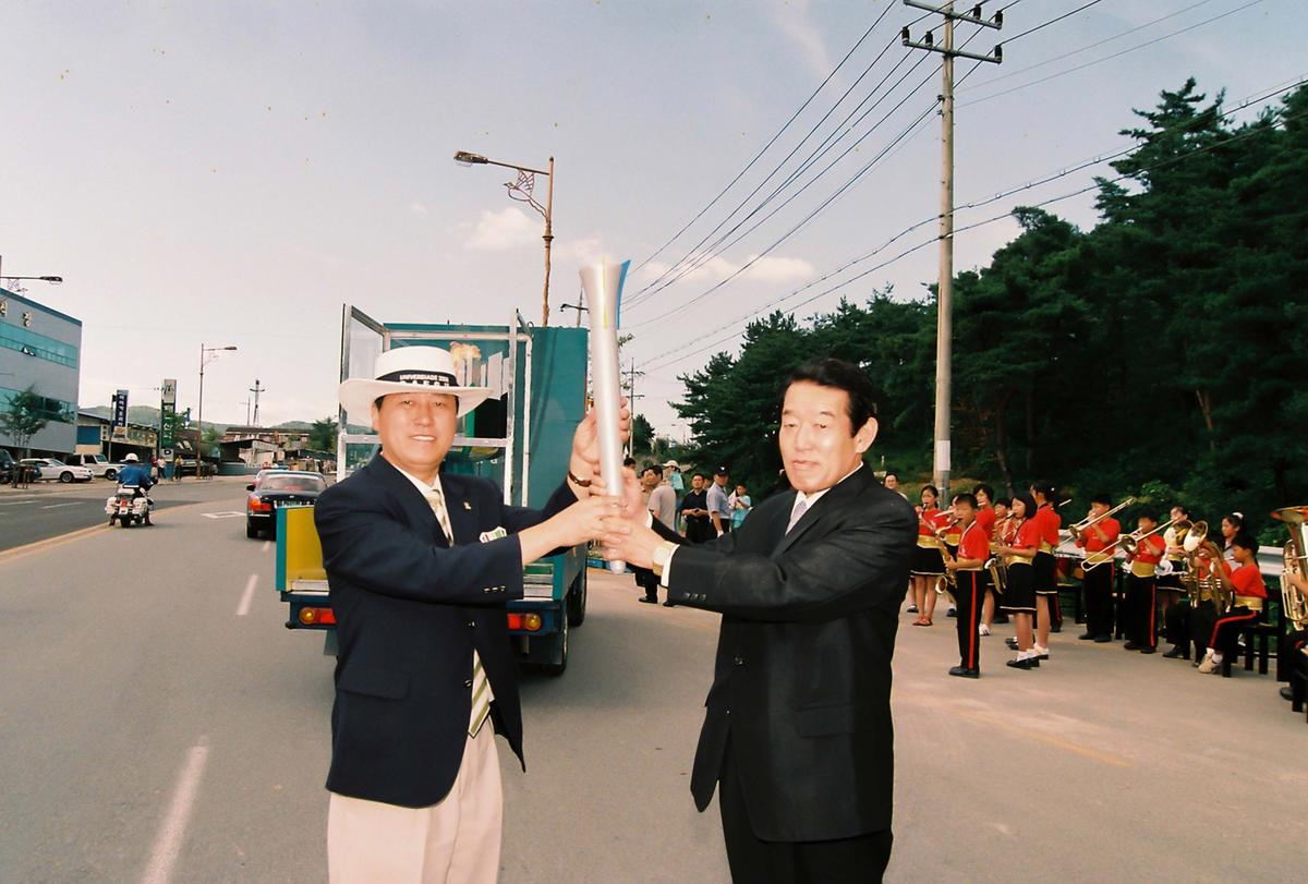 성화봉송