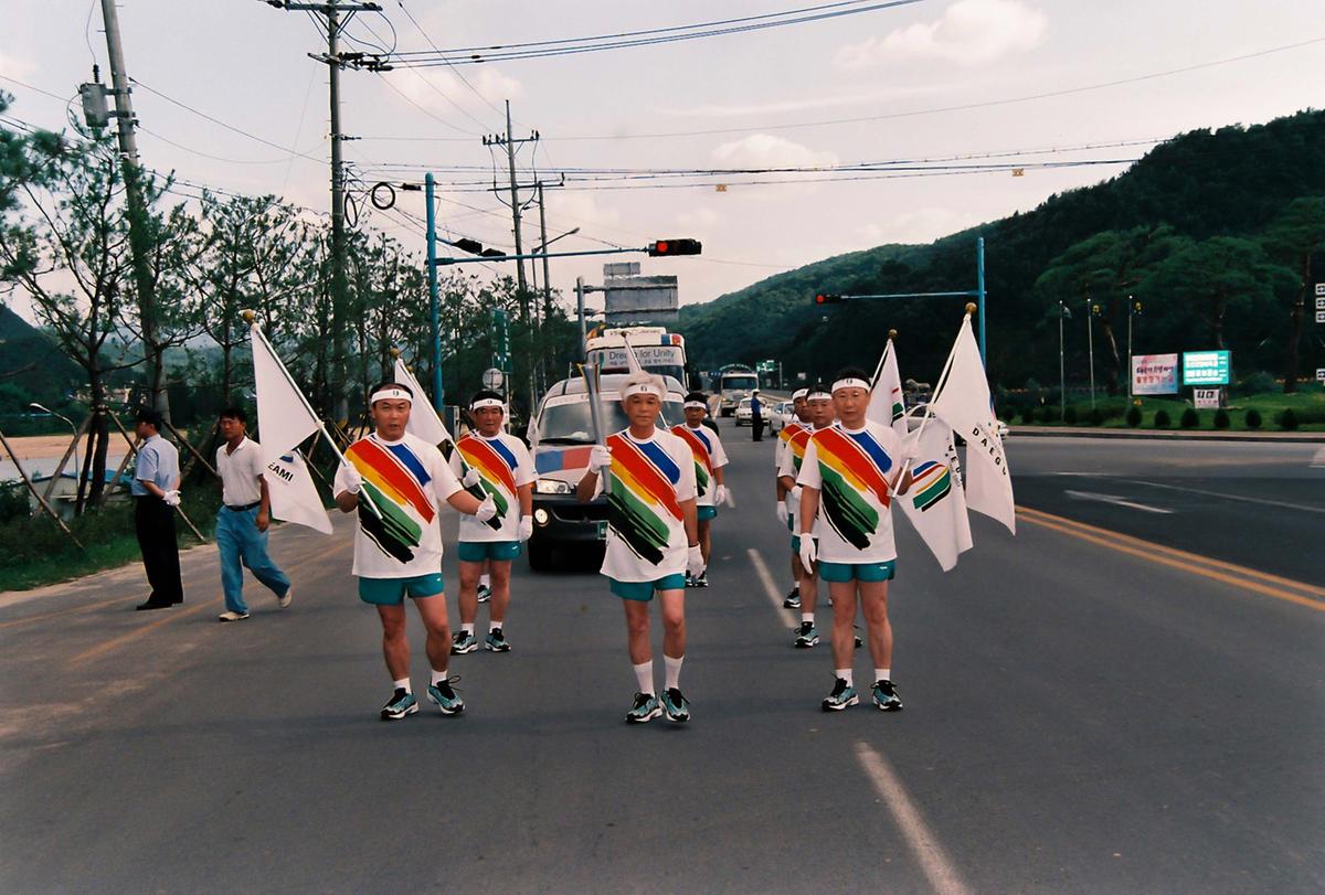 성화봉송