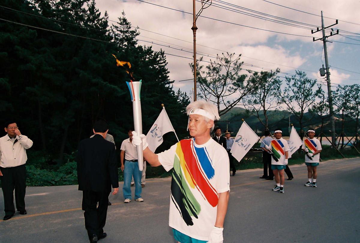 성화봉송