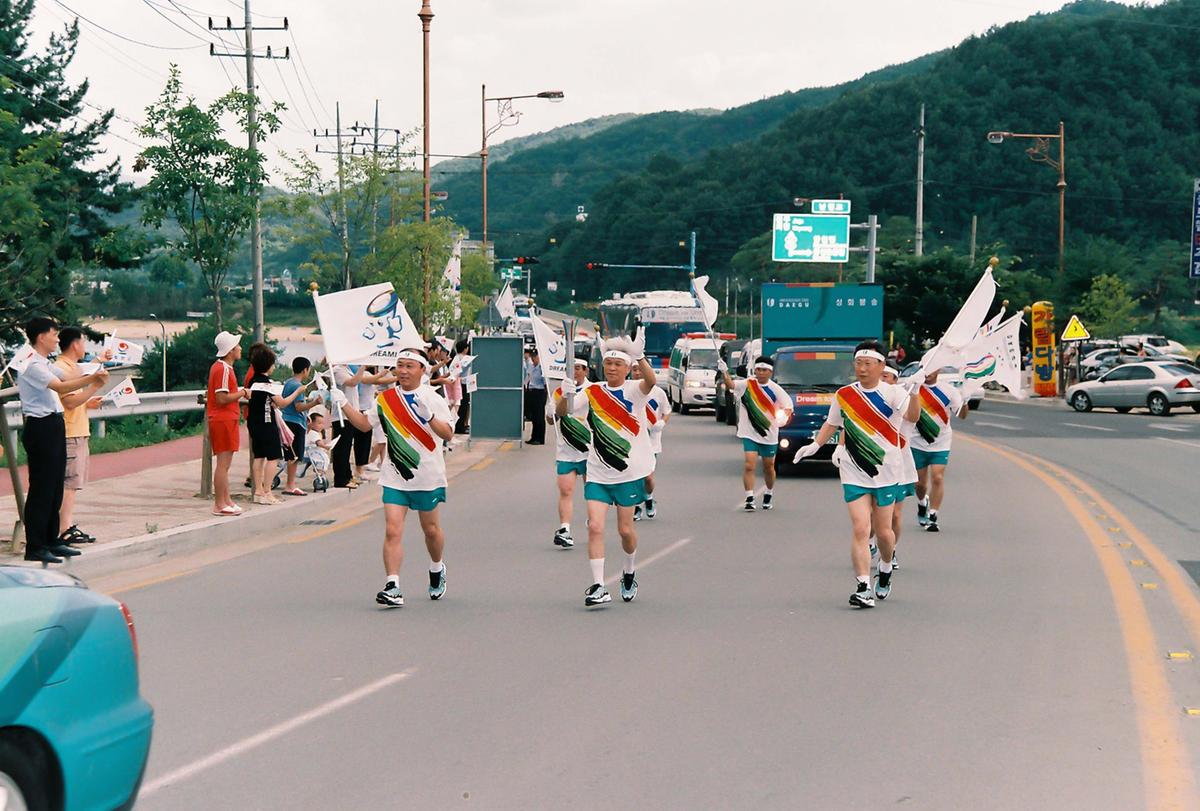 성화봉송