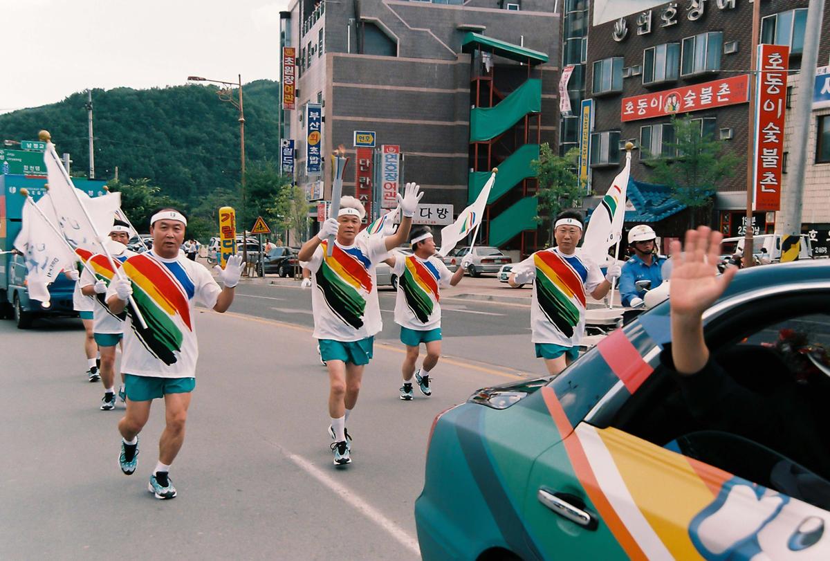 성화봉송